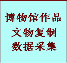 博物馆文物定制复制公司宁波纸制品复制